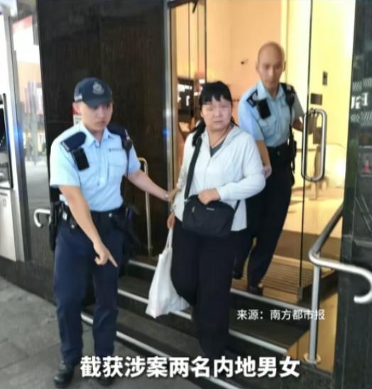 胆子太大了！6月26日报道，香港汇丰银行，近日来了两个内地男女，他们淡定地递上一