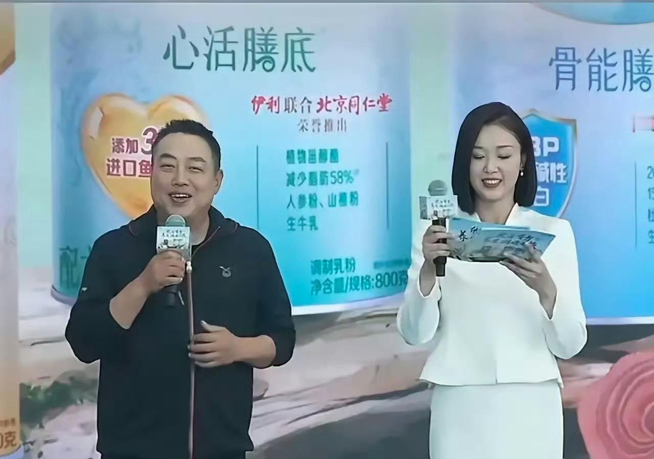 刘国梁跑去给退休老人推销保健品了，当年是逢年他过节给爸妈送脑白金，现在送欣活。