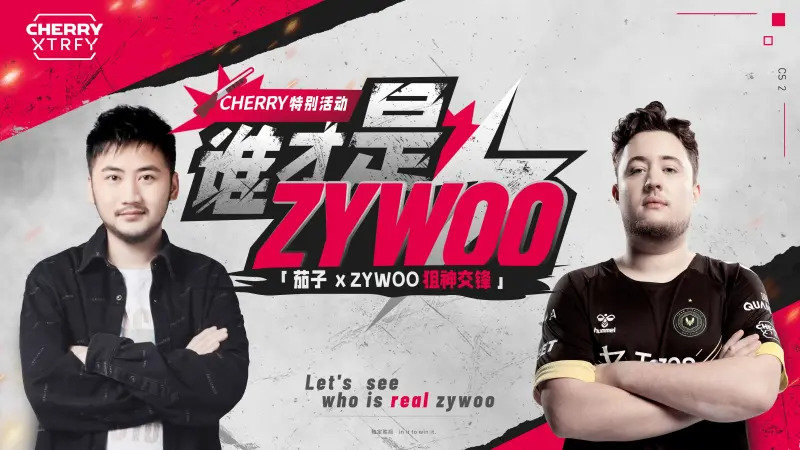 #CS2# 梦幻联动！中国狙神茄子大战现役CS最强选手ZywOo[憧憬]茄子虽然