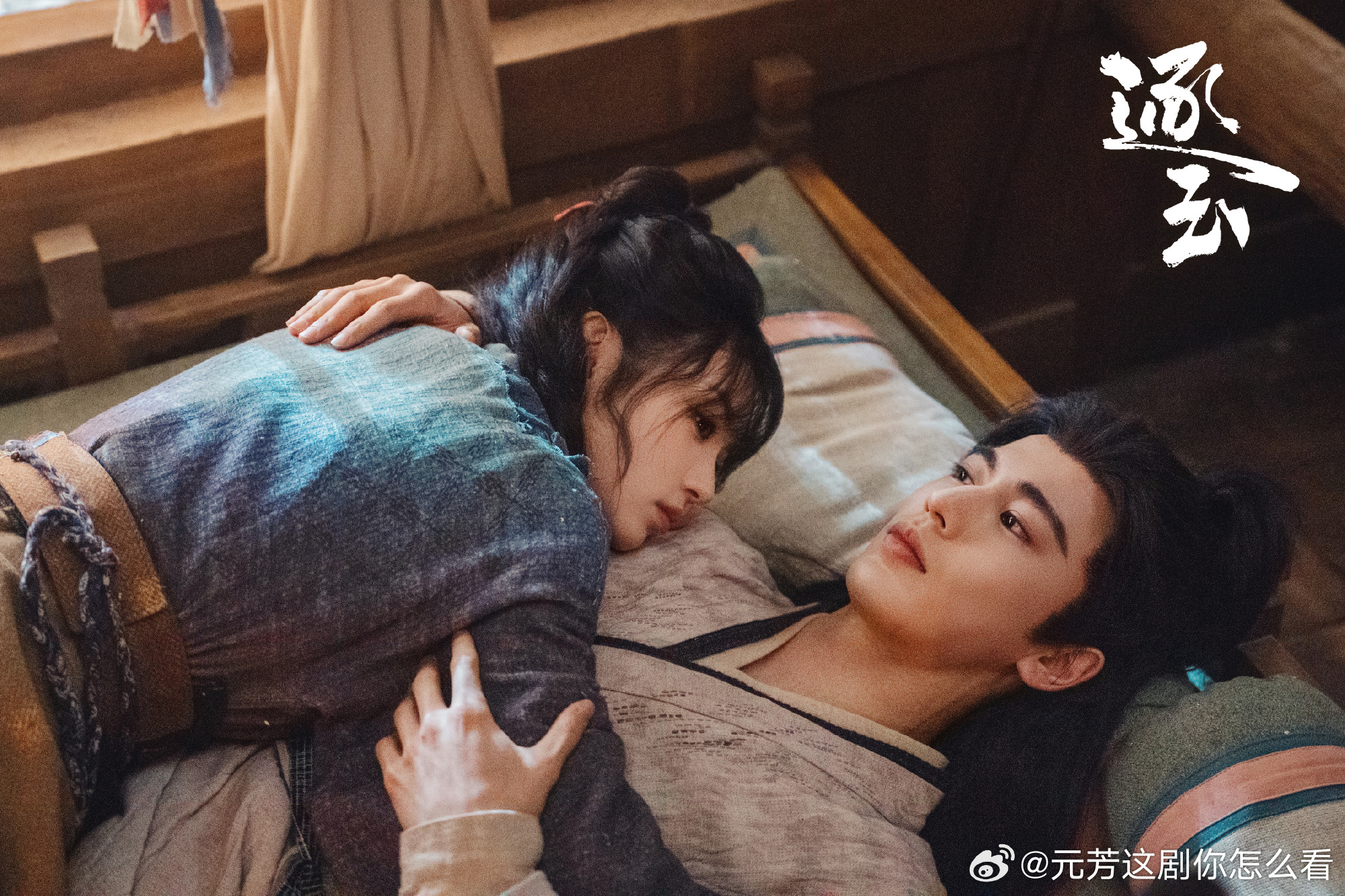 逐玉今年首部云合破30%剧集逐玉2026年首部云合破30%的剧 《逐玉》首日16