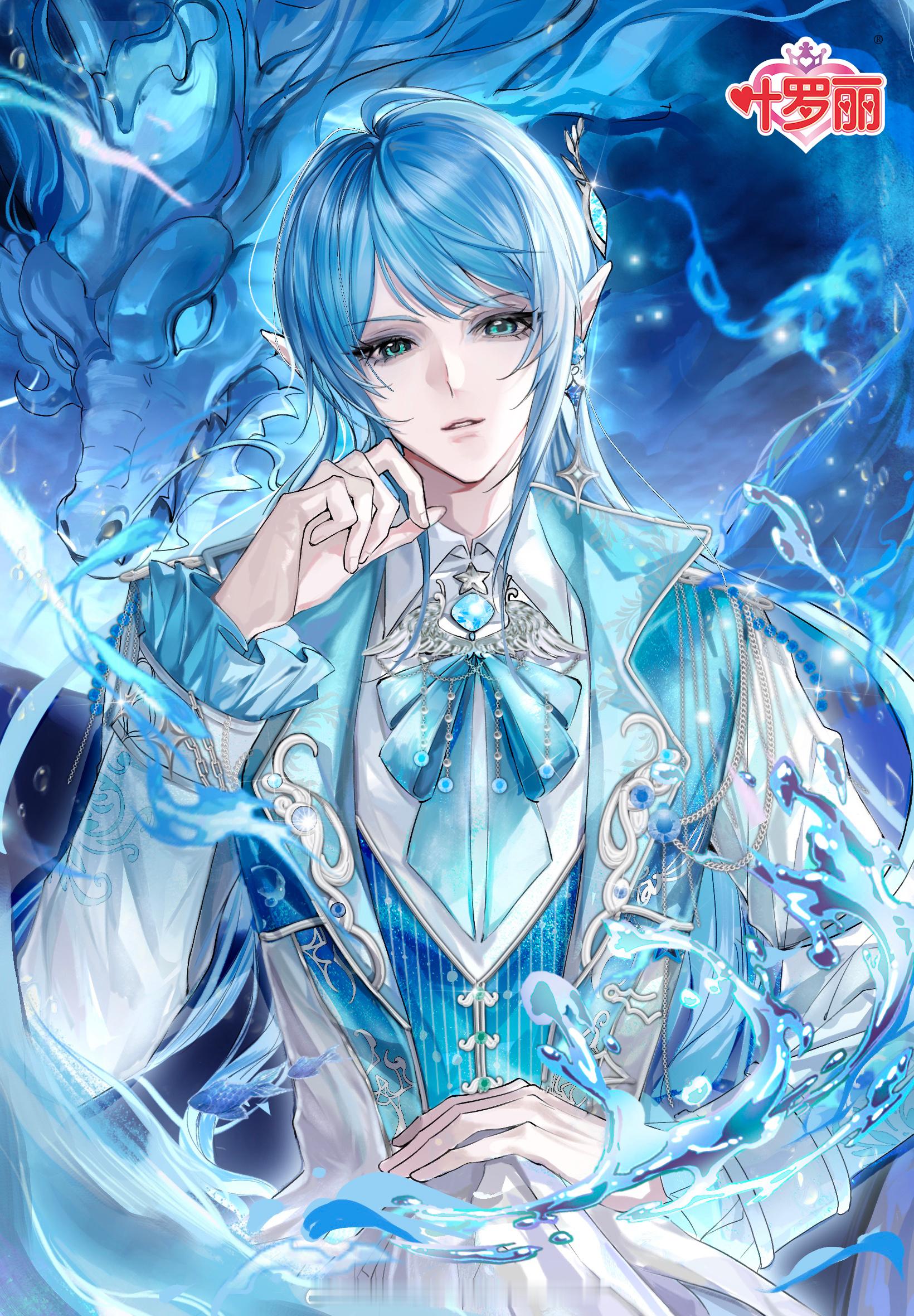 水王子 🌸叶男一水王子 🌸叶罗丽唯一男主水王子 这张二创确实可以 水哥水王子