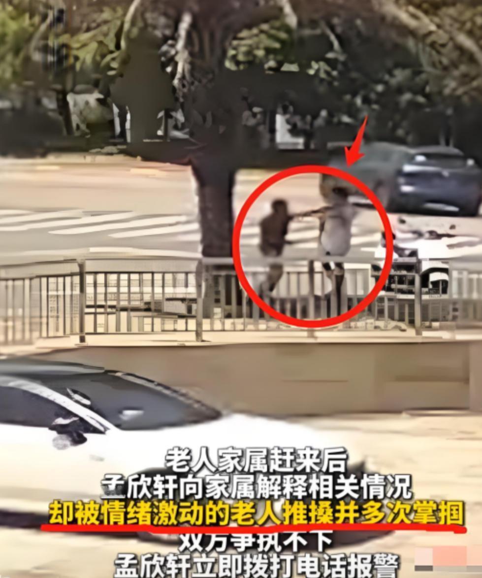 “谁还敢扶老人？”8月，江西一大爷倒地无人敢扶，只有一17岁男孩去扶，却不料大爷