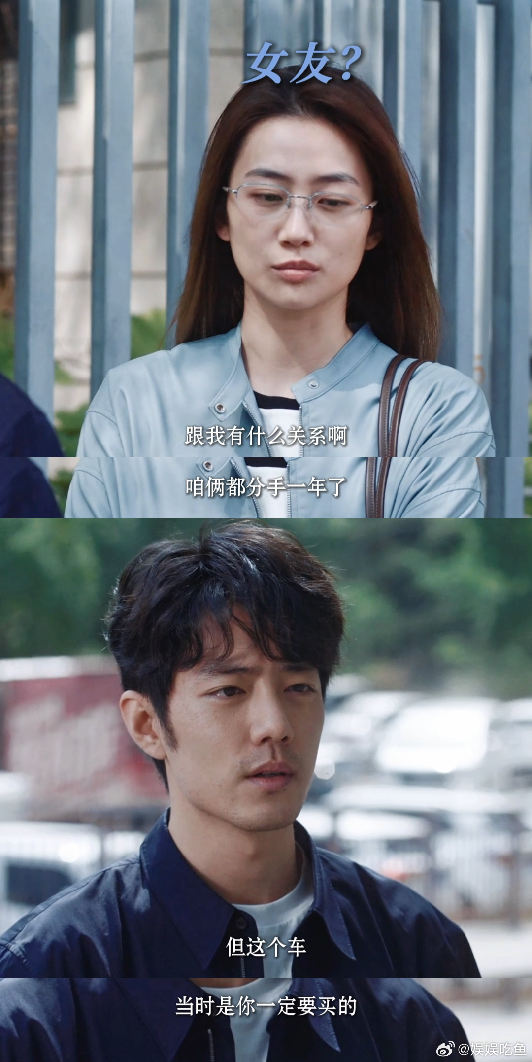 肖战新剧演了个倒霉蛋 刘铮亮运气也太绝了！找前女友借钱没借到反倒赔钱，连环踩雷，