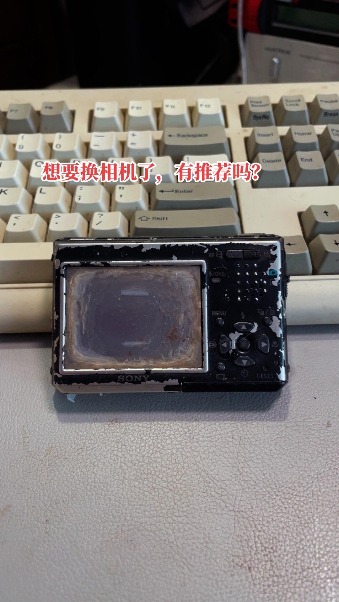 想要换相机了，有推荐的吗？