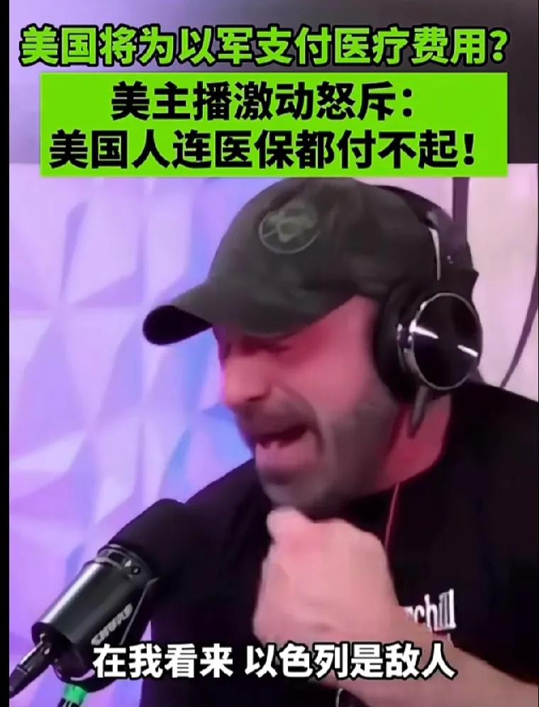 在我看来，美国未来有三个明确！
第一：他们的主人是犹太人！
第二：他们的祖先是黑