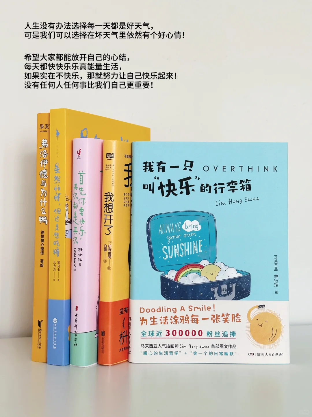 《独处治愈书单》这些书是最会宽慰人心的🐣