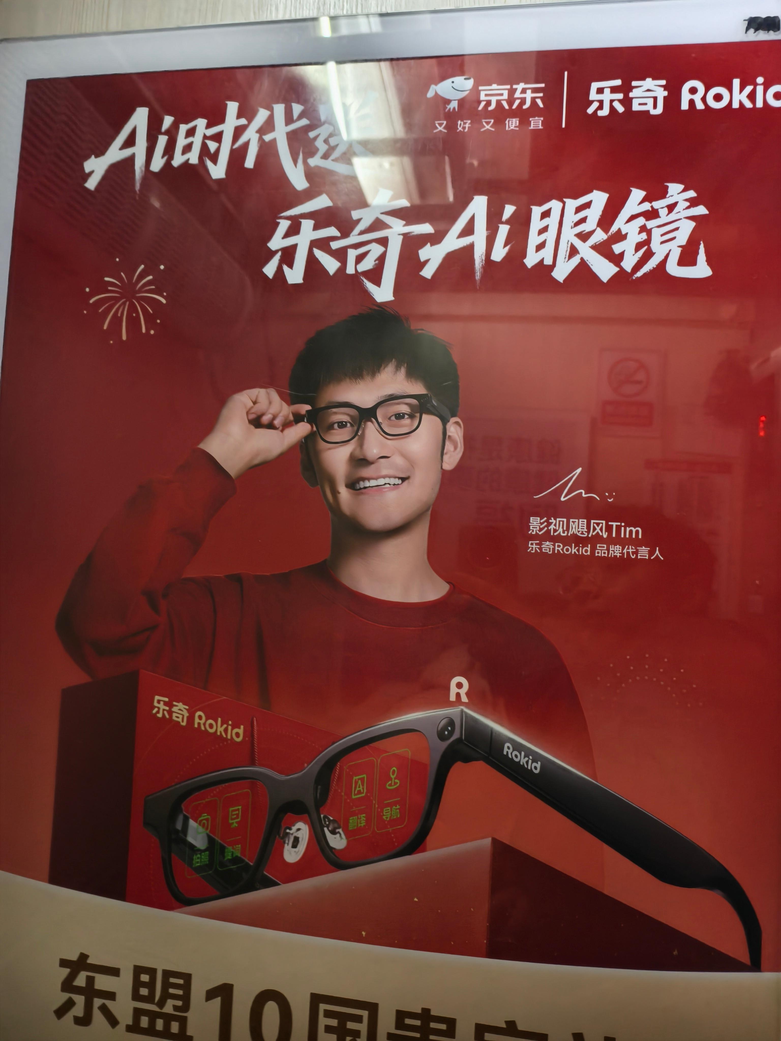 电梯居然看见了Tim的广告代言，难怪现在最大的营收是带货