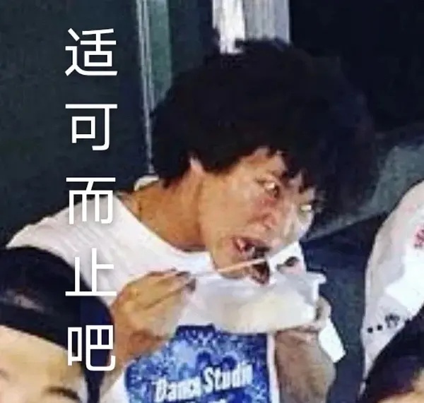 妈见都嫌的各种奇奇怪怪表情包 ​​​