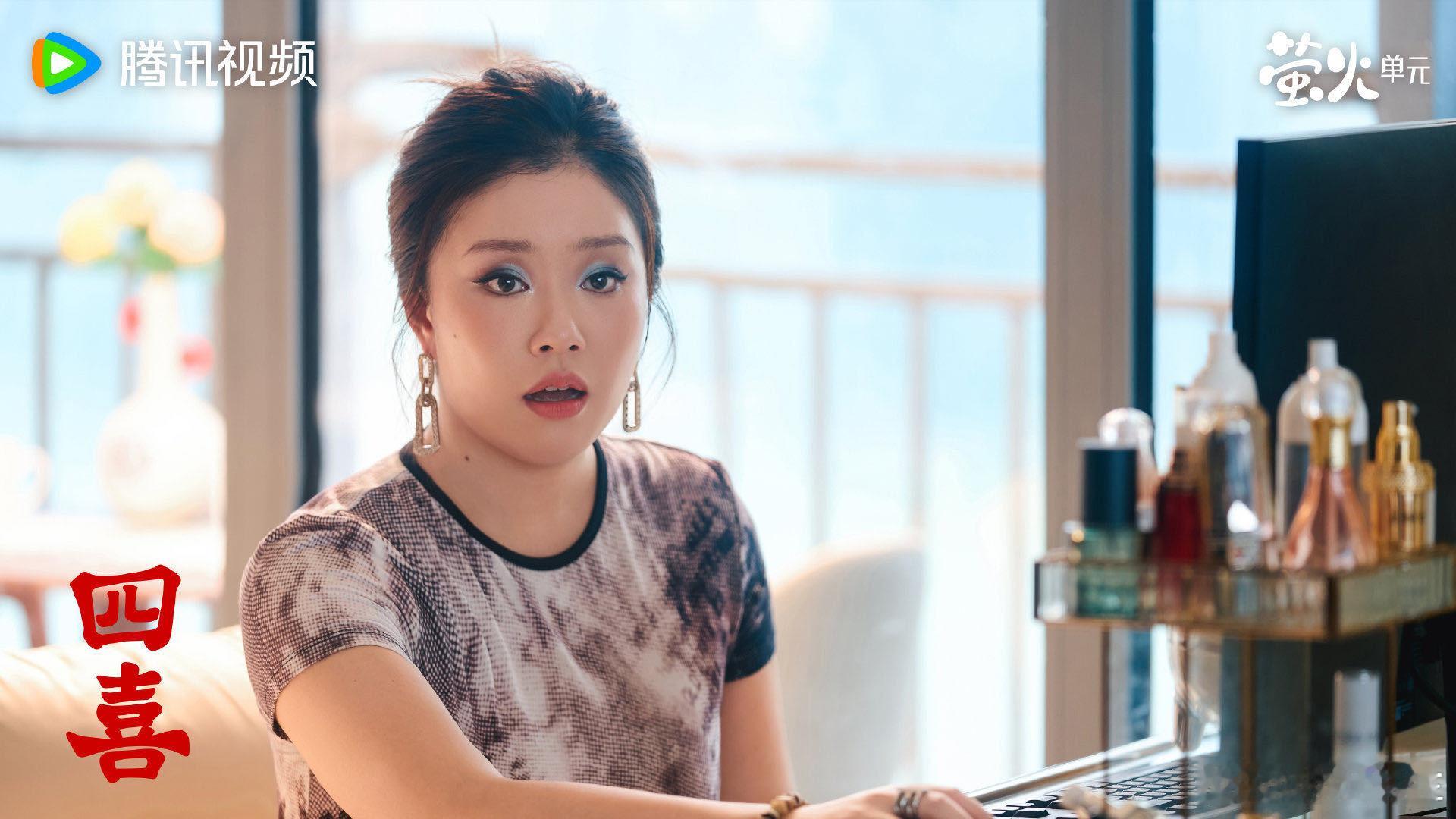 谁懂镜头对美女的 “压制”！《四喜》毛豆上镜已圈粉，现实中更是精致惊艳，肤白脸小