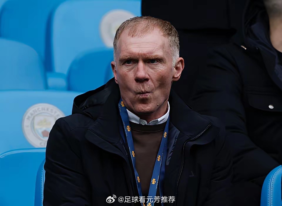 斯科尔斯觉得，卡里克开局表现亮眼，但曼联还有更完美的人选。曼联正面临选长期主帅的