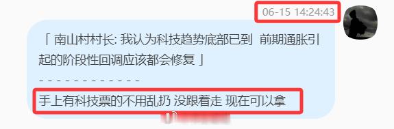 观点依旧马前炮 