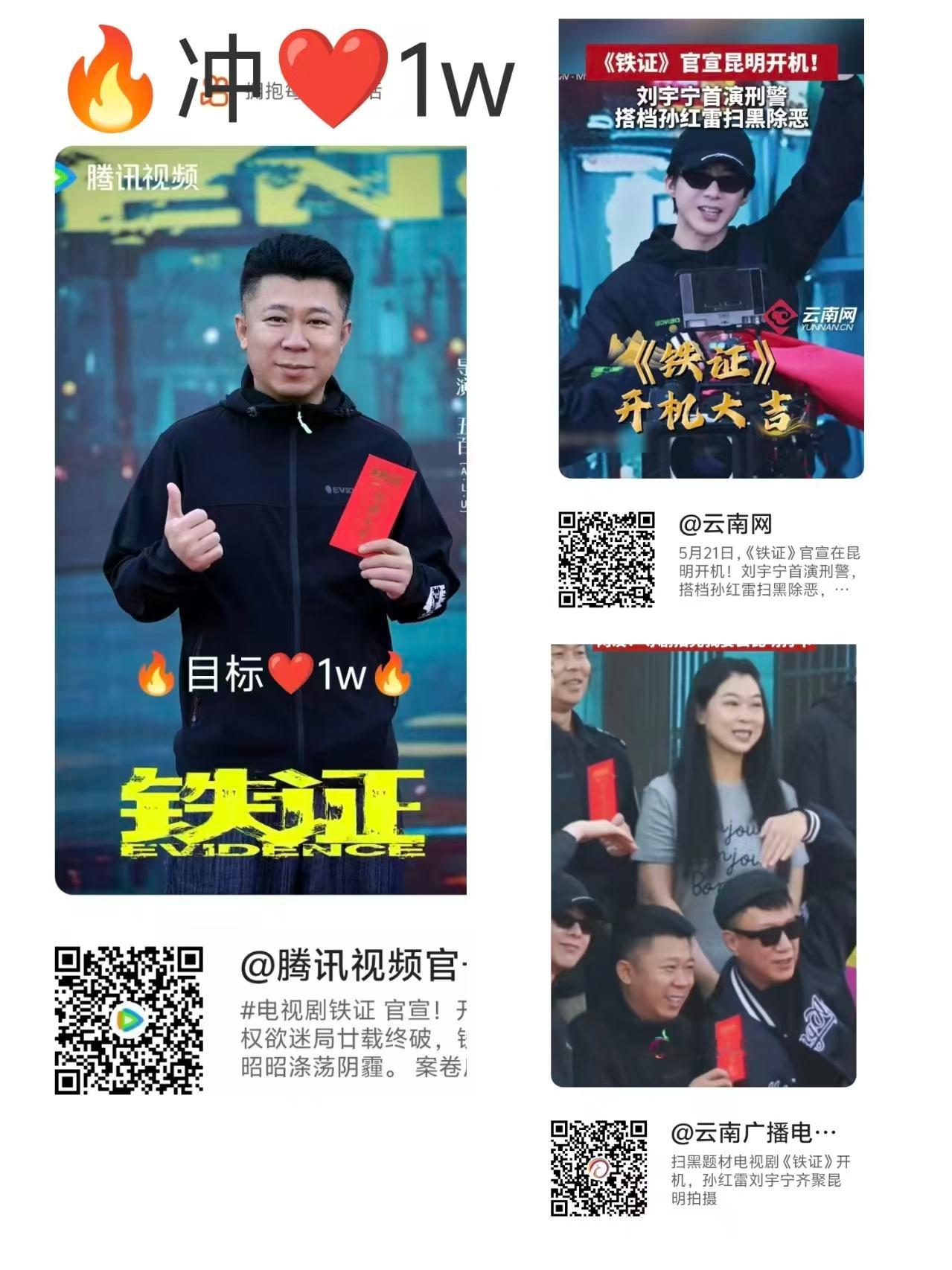 来🥢加热宁哥献唱耀眼OST🔥网页链接 铁证 ❗❗❗🔥网页链接 🔥网页链接
