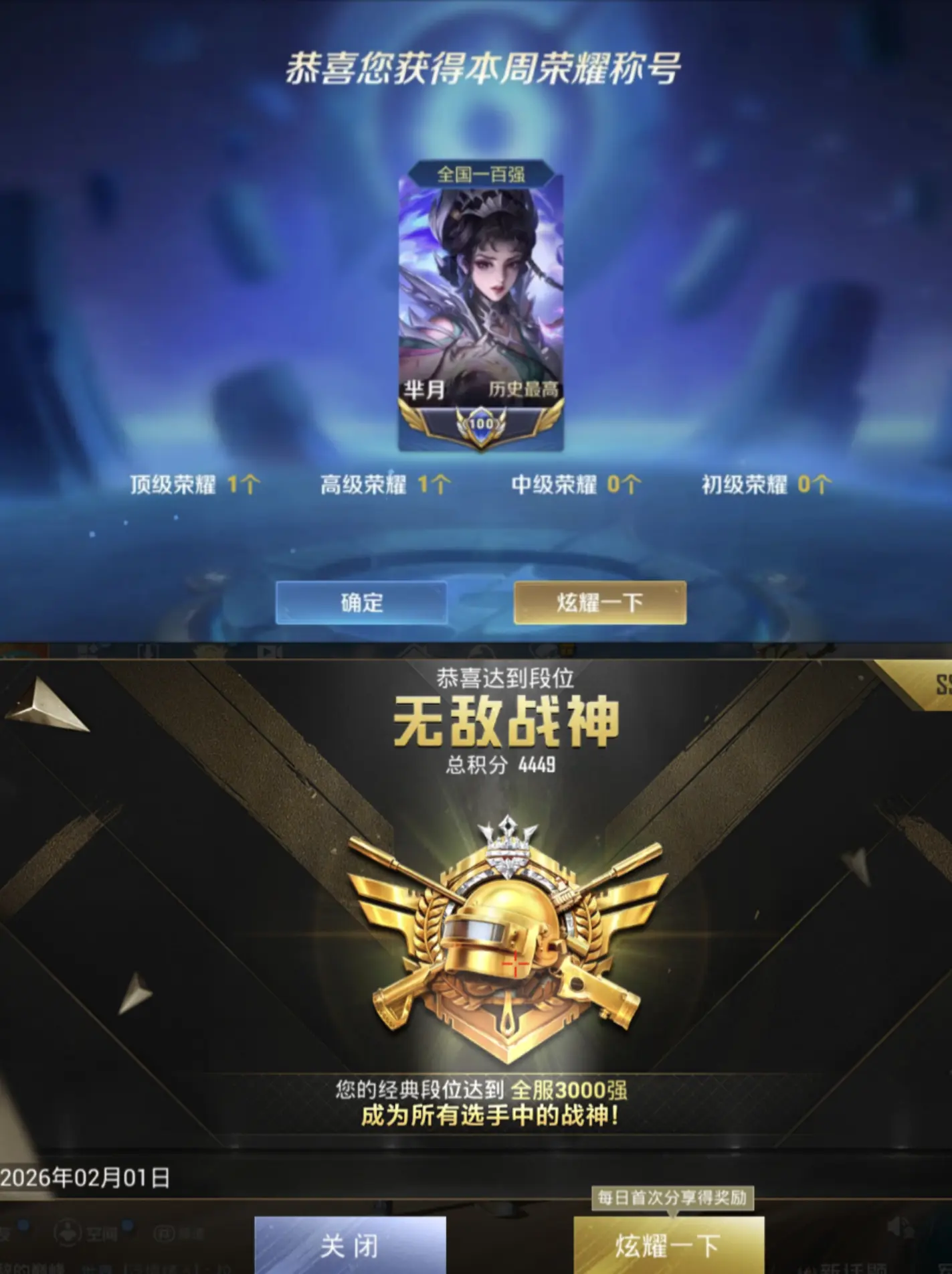 还是做不到吗