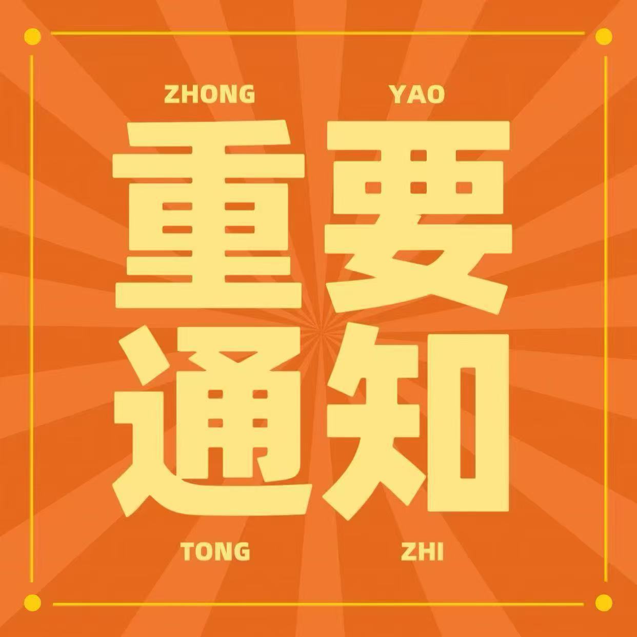 【近期我圈重点】🐧🥝站内教程汇总：网页链接☁️包场加场操作步骤：网页链接三方