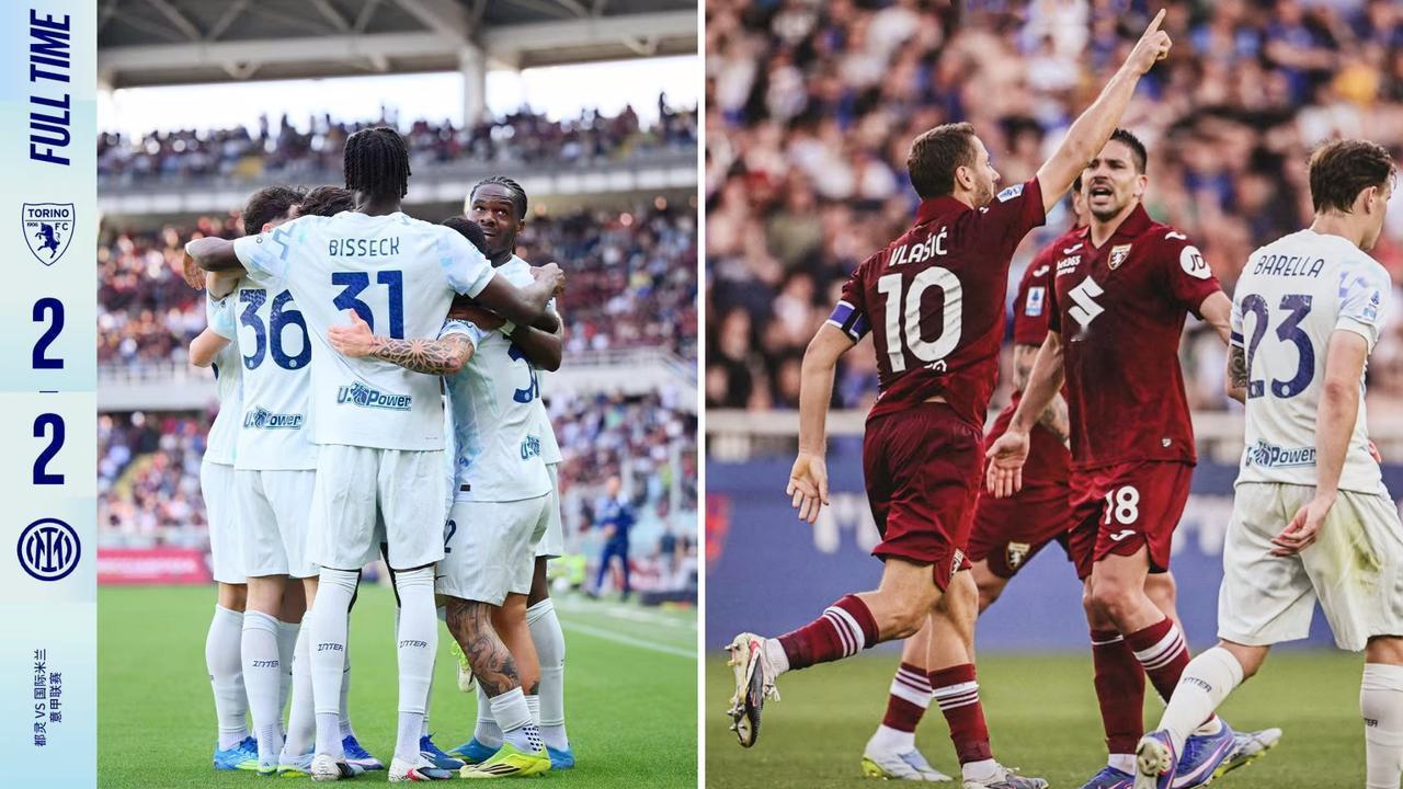 意甲：国米连丢2球2-2被都灵逼平，剩4轮10分领跑。
迪马尔科助攻双响，都灵连