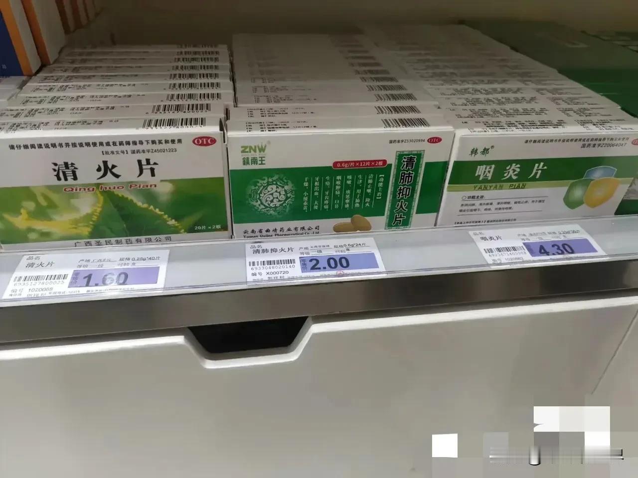 1元、2元、2.5元、3.6元、4.3元、5.5元……不知道的人还以为进了什么街