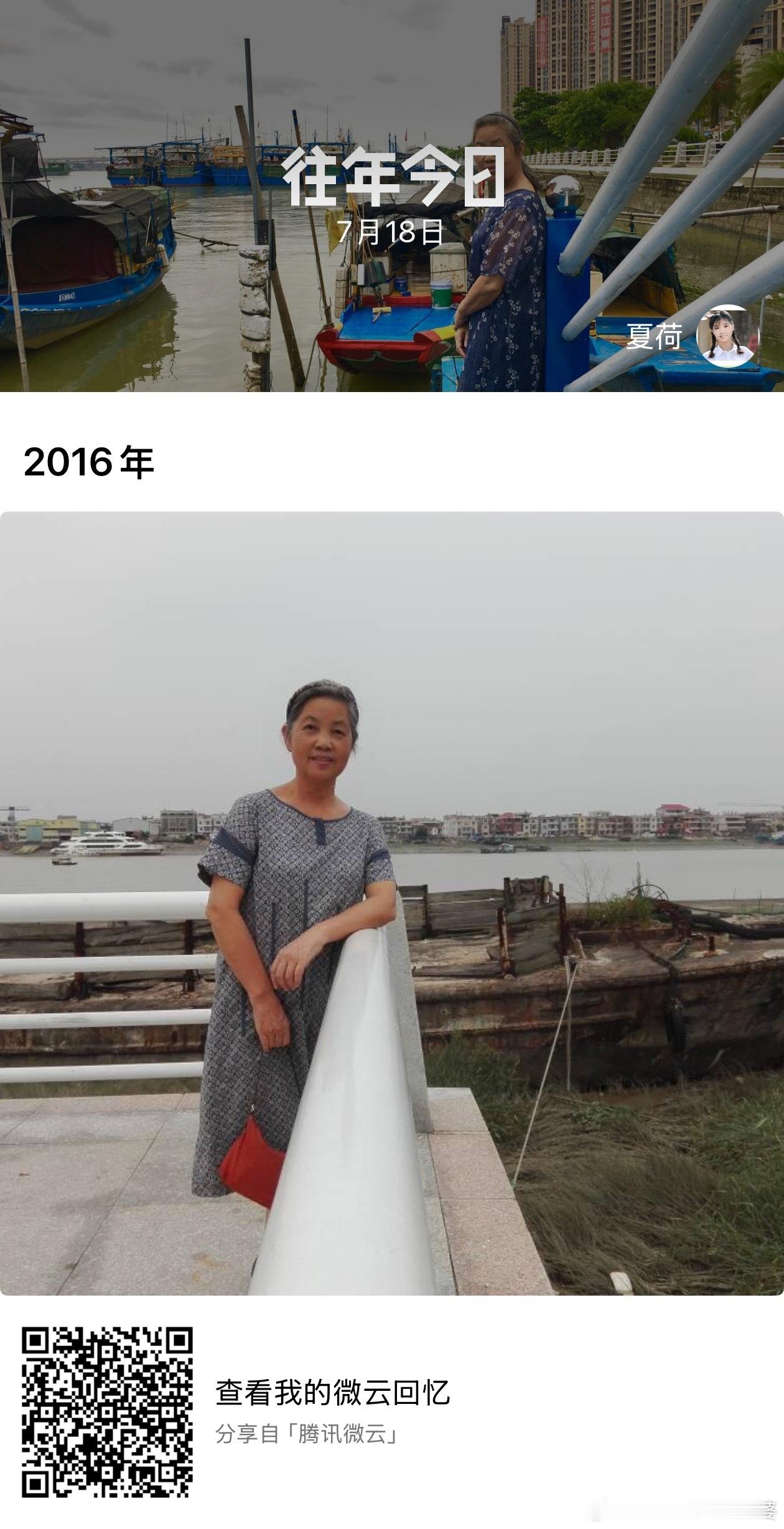 往年今日2016年7月18日十年一回眸金刚经一切有为法，如梦幻泡影，如露亦如电，