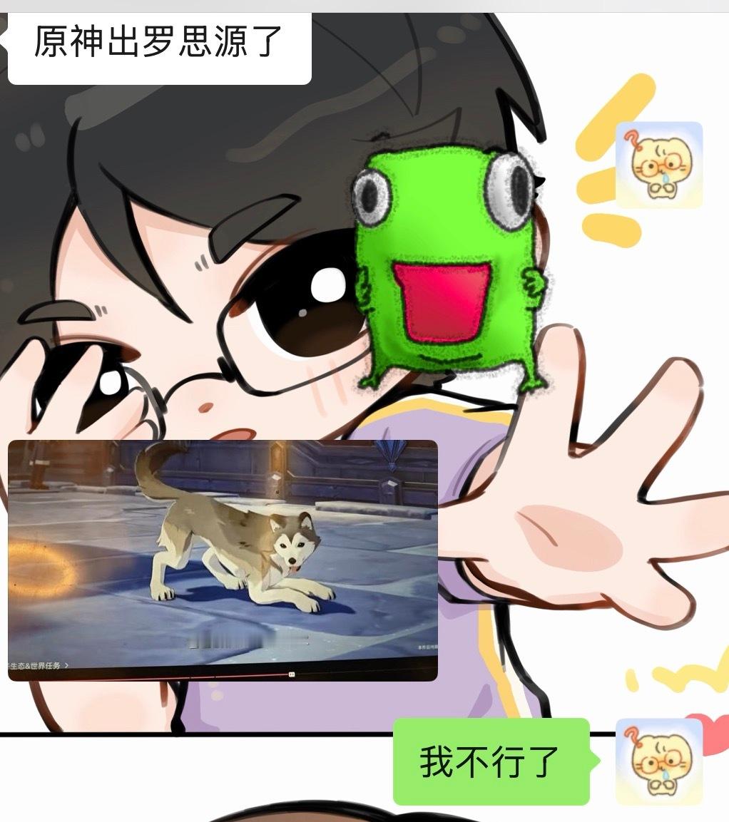 螺丝圆原来你不在的日子是背着家人们进入提瓦特大陆了 
