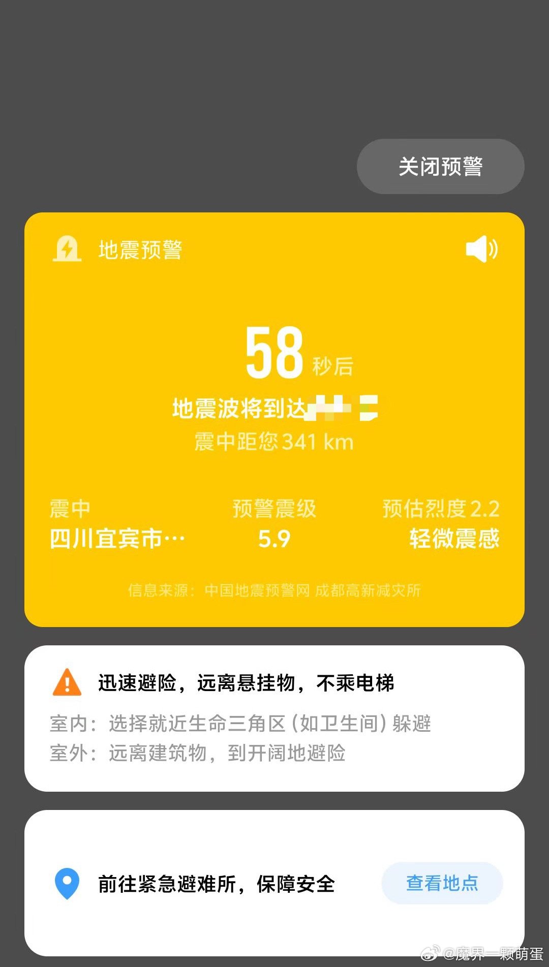 能活嘛 