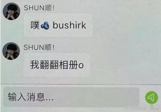 张峻豪泡泡更新力证本人吗 