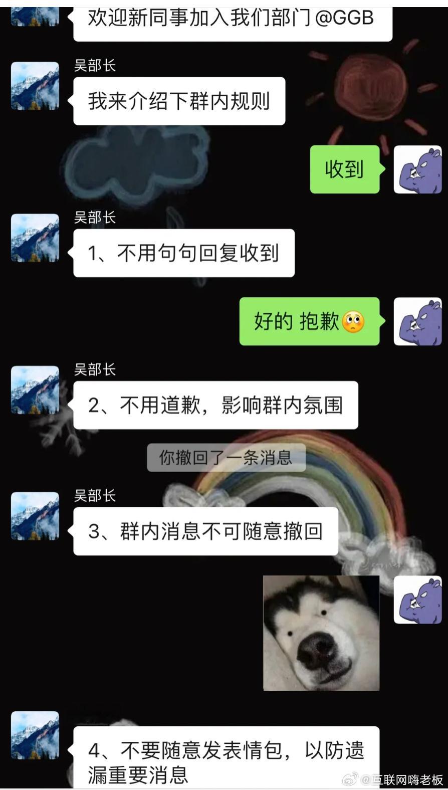 建议加一条规矩：有什么事最好一个屁放完～ ​​​