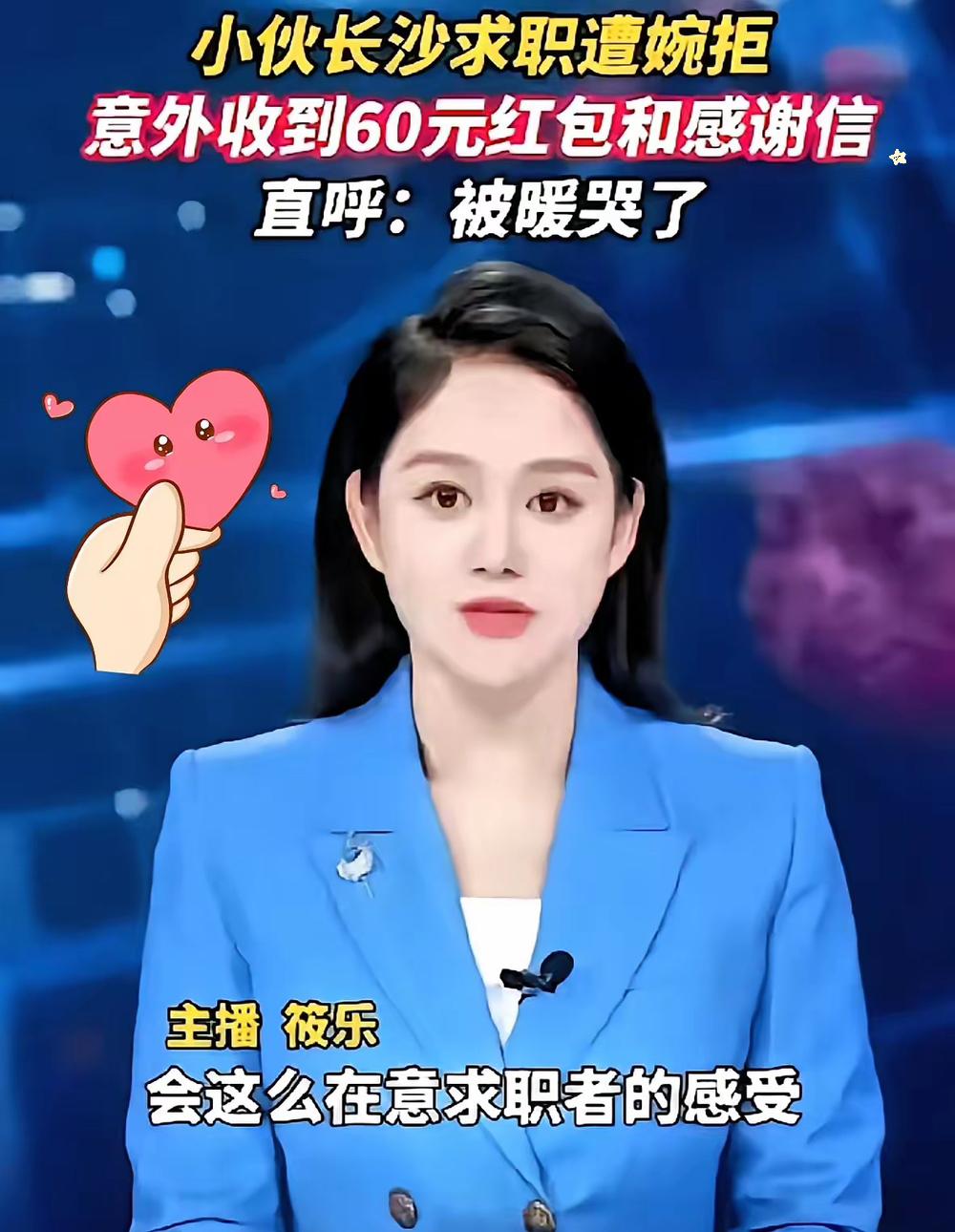 这公司活该发财！长沙这家企业凭一个小动作，直接赢麻了所有人的心！

长沙一小伙面