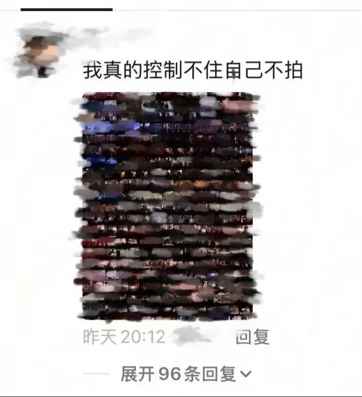 盗摄元年的骨灰粉就是这样没有素质嘟。 