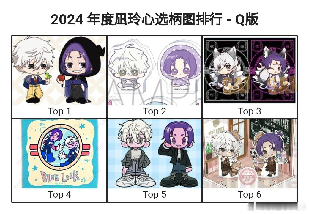 好多好难选[晕] 