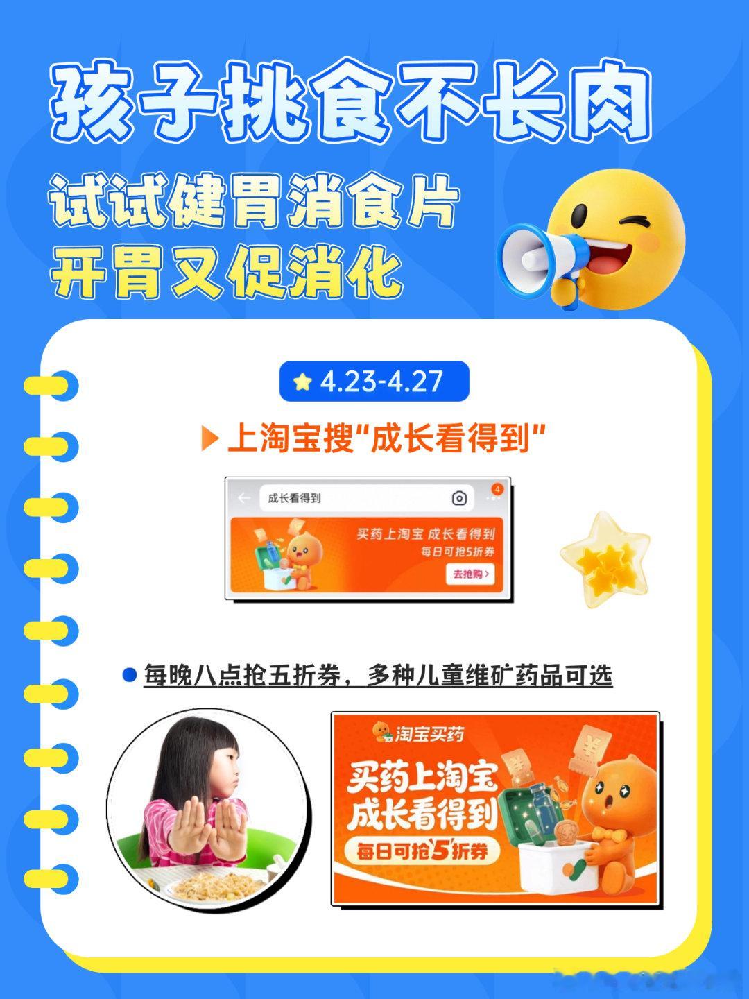 这才是普通家庭养孩子的最优解 娃嘴唇老起皮，指甲边上长倒刺，我一直以为是天气干燥