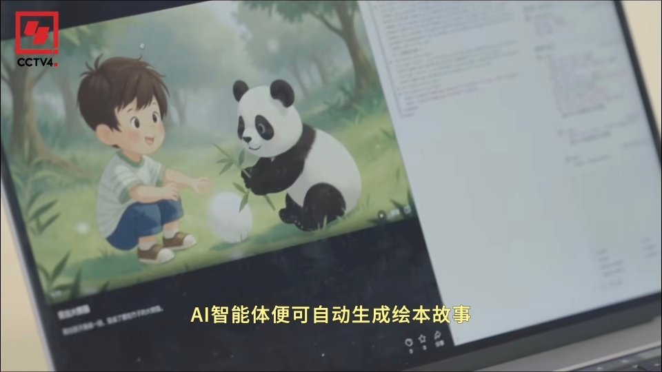 工程师研发AI帮助200万特殊孩子 陪小孩读过绘本就知道，选一本合适的绘本并不容