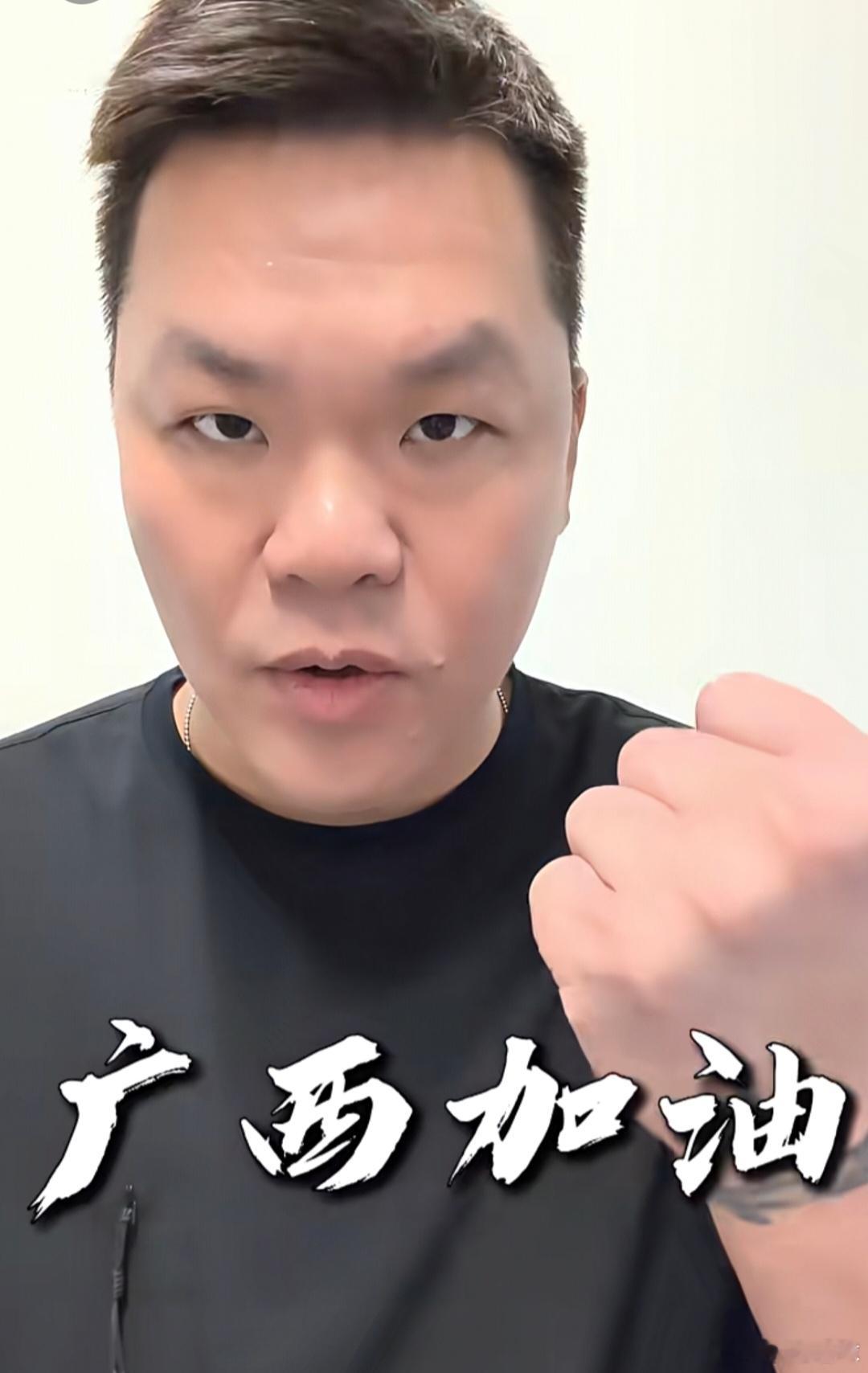 朱芳雨总经理更新社媒为家乡广西加油，同时捐款200000元，驰援广西洪灾救援工作