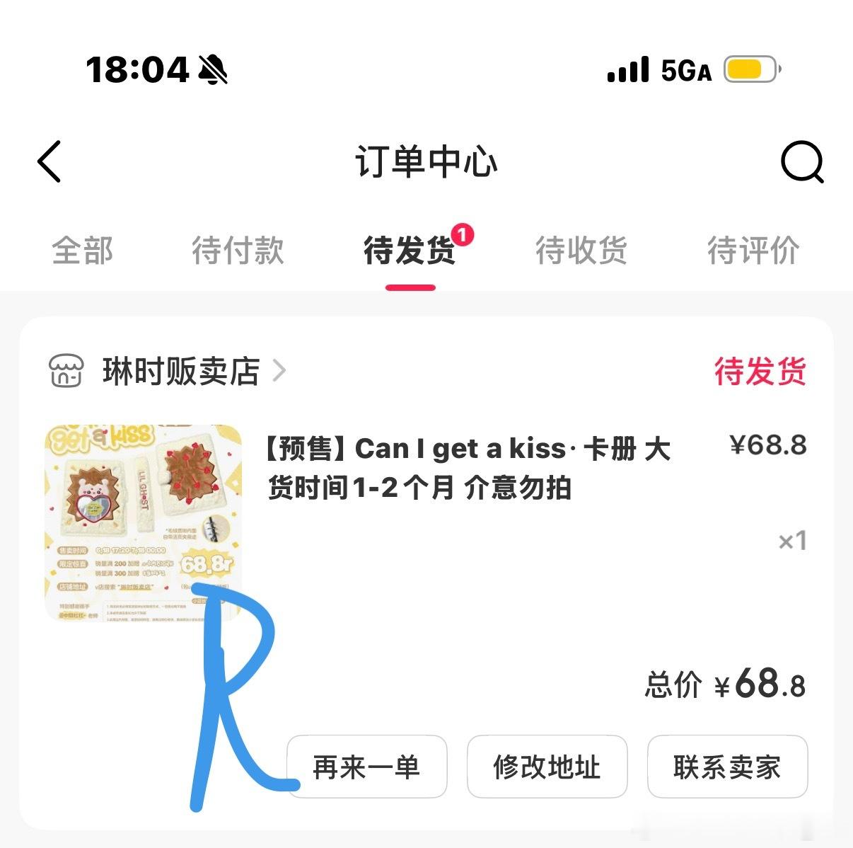 拿下拿下！！实在萌啊 