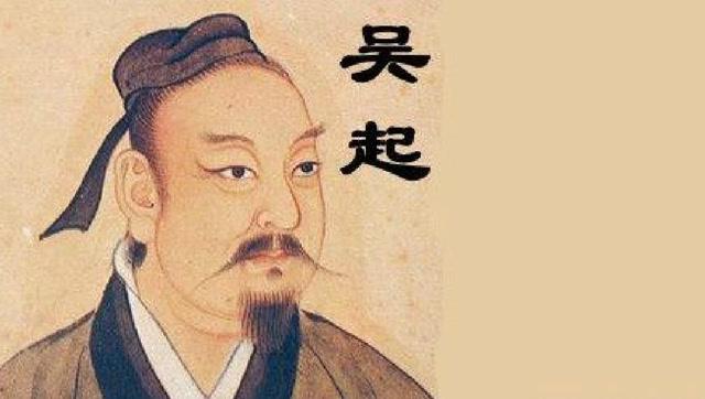 吴起：杀妻求将、母死不奔，这个“黑化天花板”用一生证明——最狠的自律，是把刀尖对