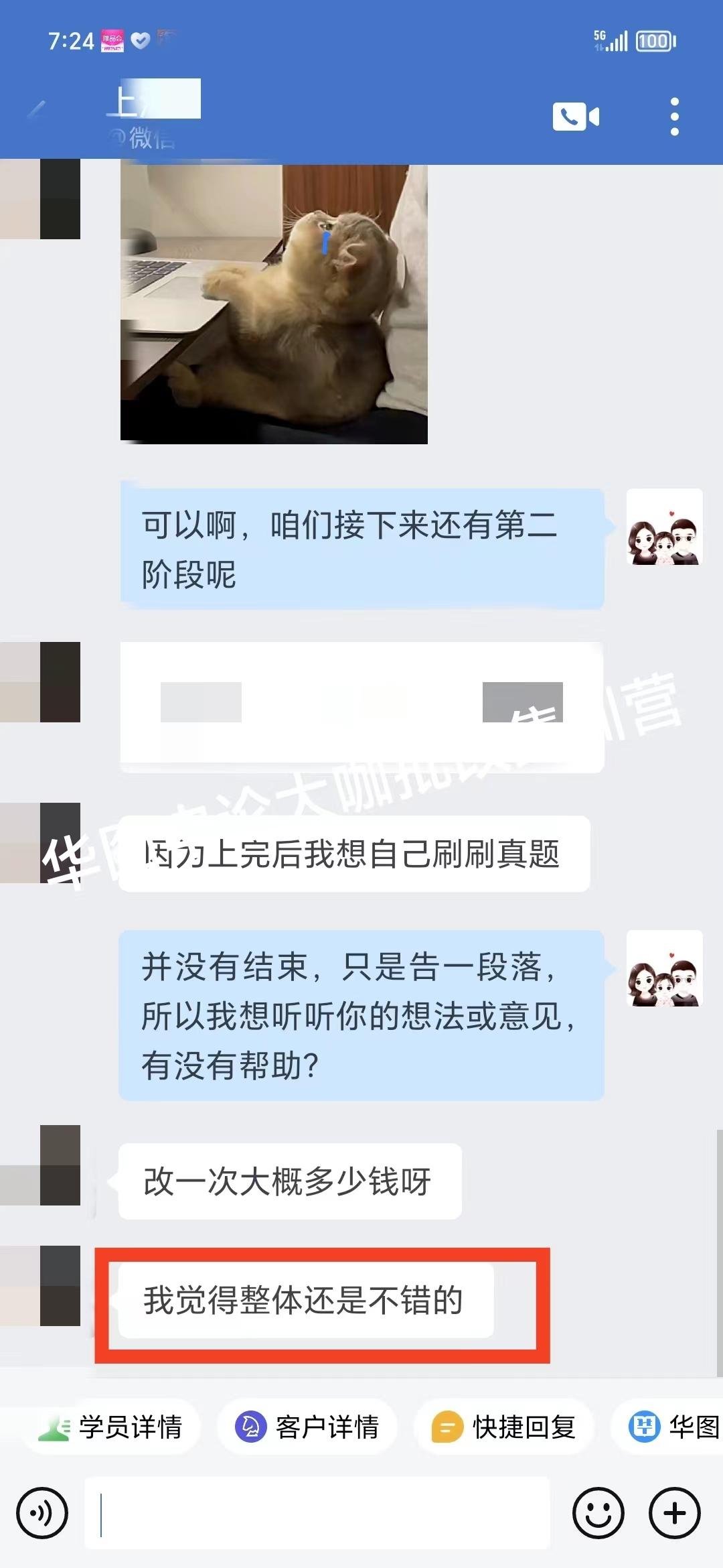 国考公告马上发布啦，还没有备考的小伙伴们要开始抓紧时间学习啦～
批改集训营学员都