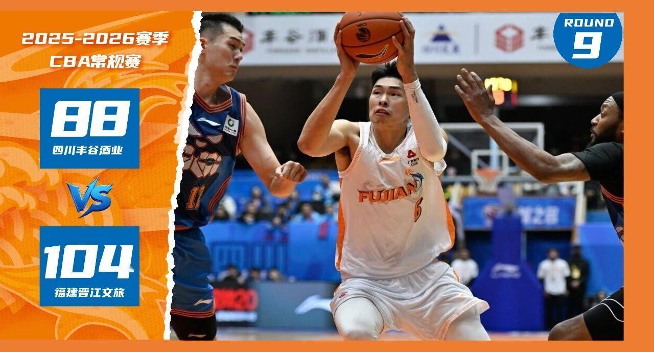 面对四川，邹阳砍下生涯新高的35分。cba