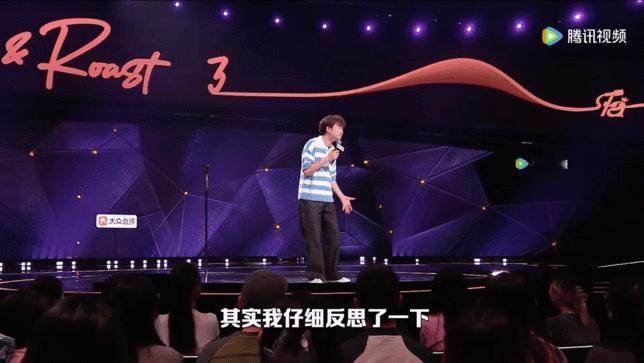 对中专生的歧视来自不了解脱口秀和Ta的朋友们被脱口秀的反转剧情拿捏，看完之后对学