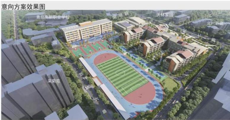 我们是紫悦尚府居民，目前孩子就在合肥路小学（浮山小学小区），去年看了崂山新闻，里