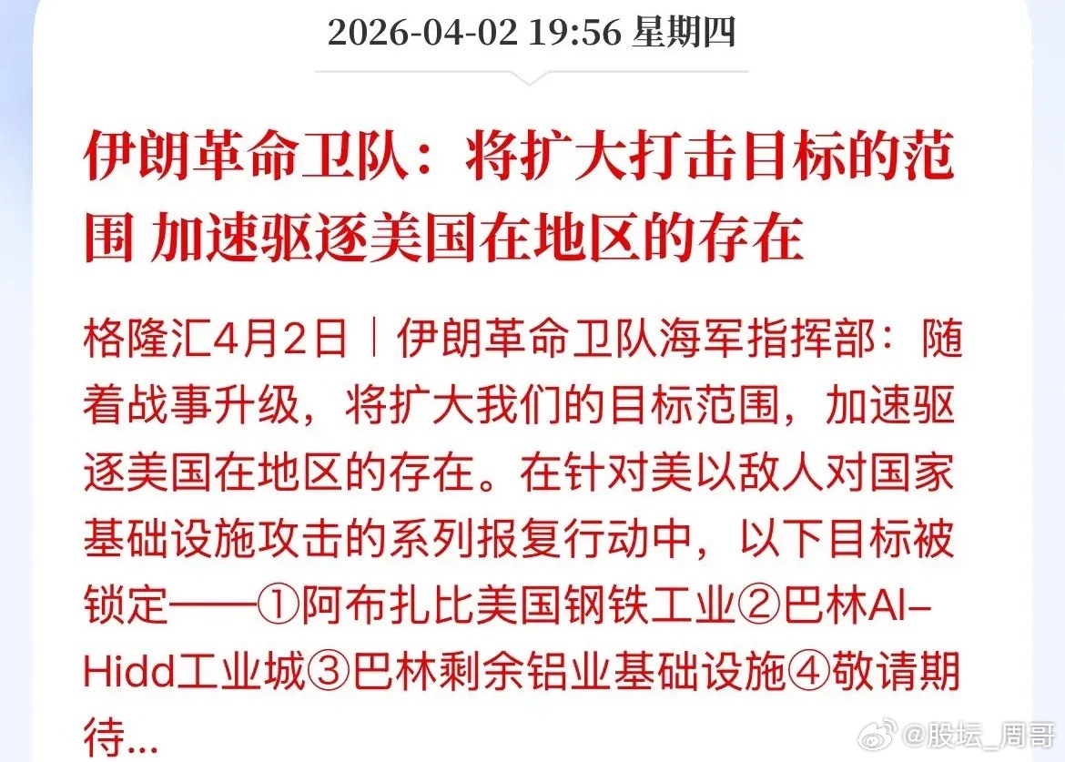 财经各自展示自己的强势，其实还是为了接下来可能谈判掌握主动权，依然还是这个原因。
