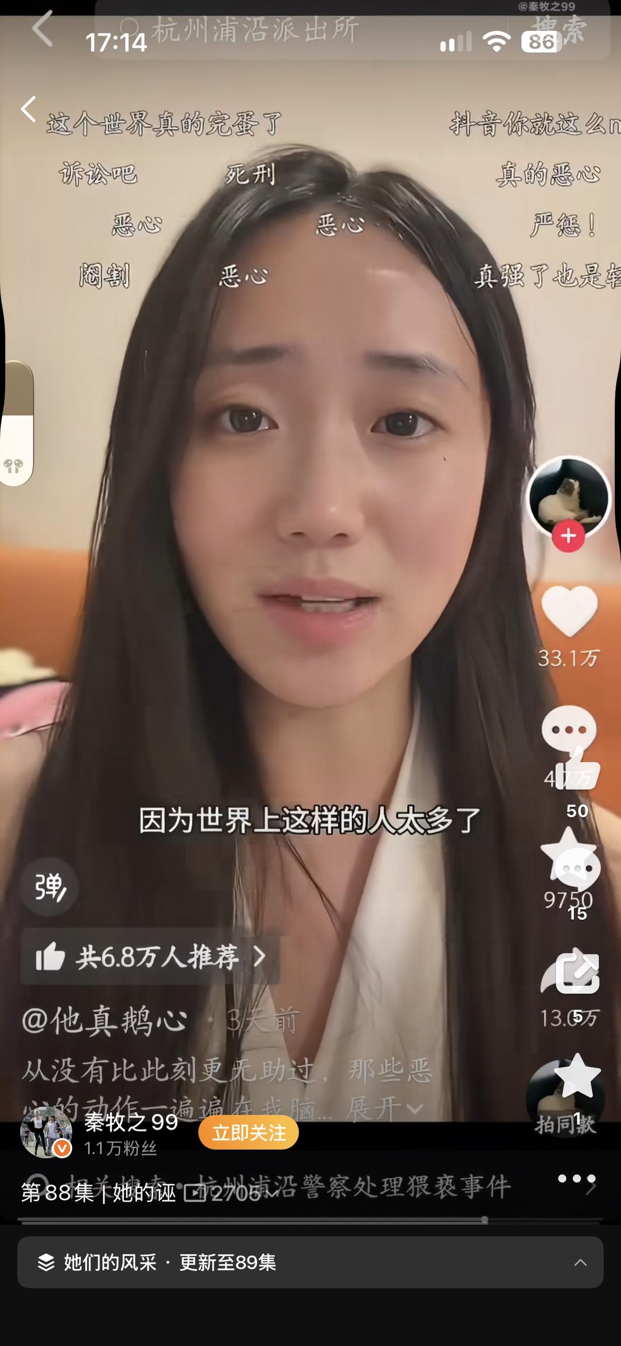 说真的，小鲜肉们要是有她1/10的演技，有她1/10的敬业精神（真人出镜，拒绝绿