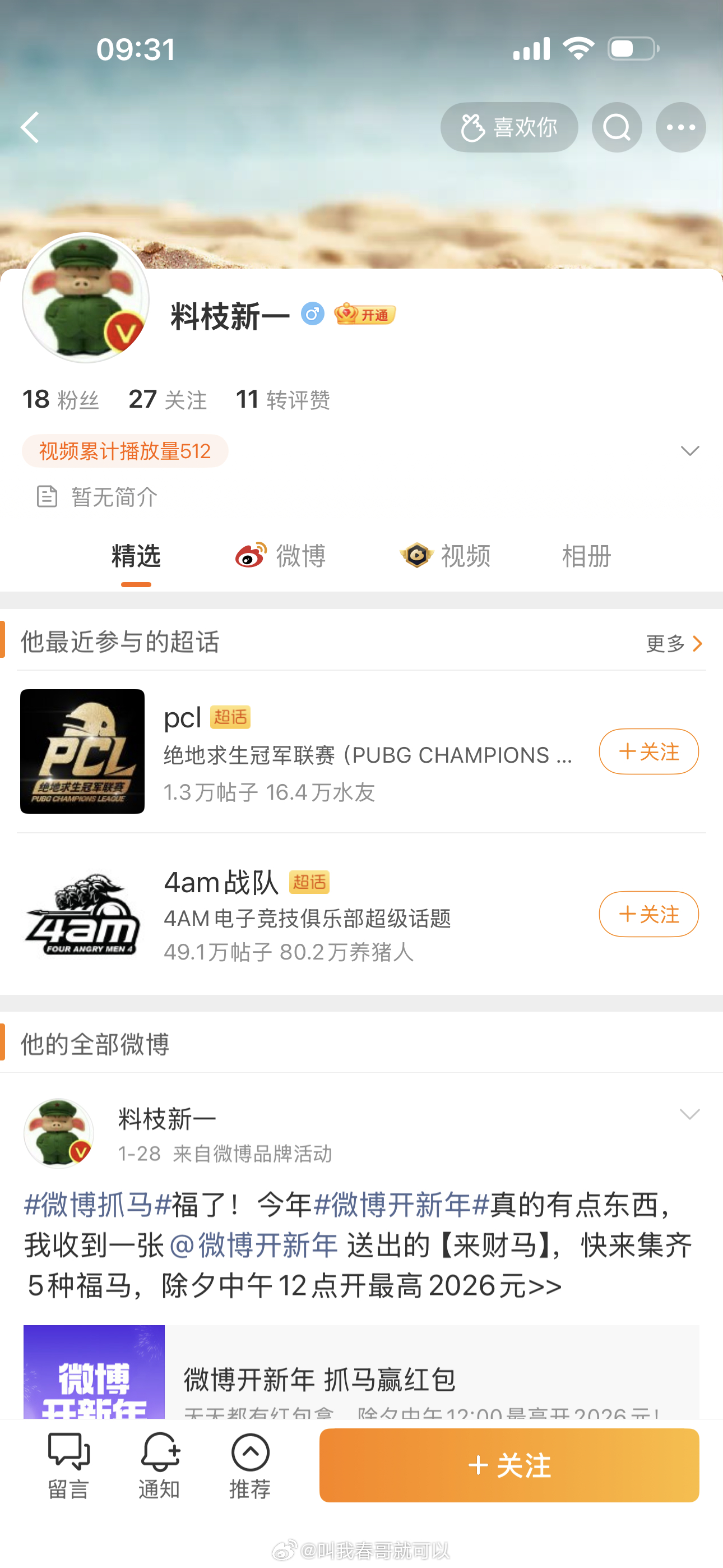 这是什么情况？模仿秀？ 