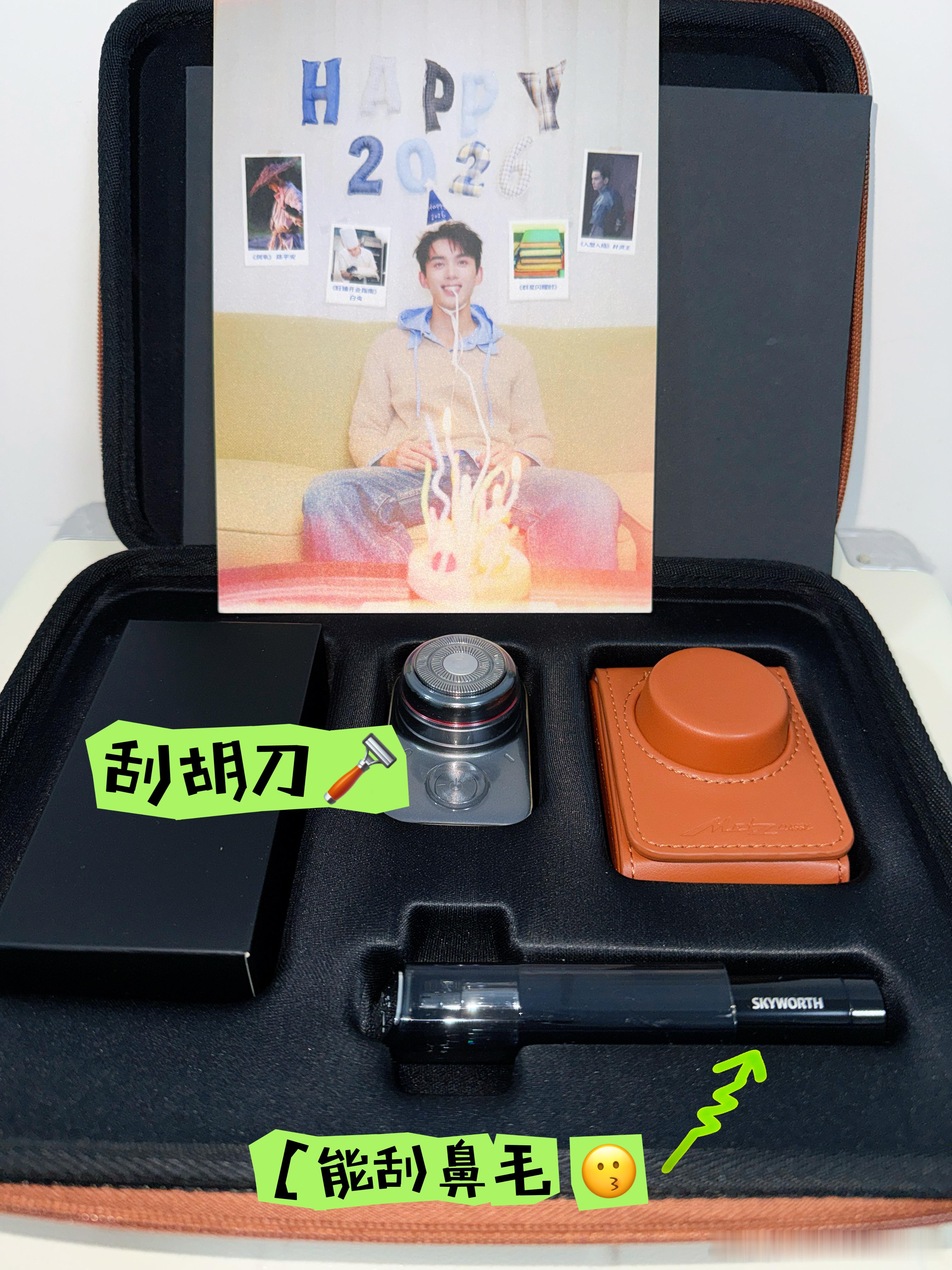 吴磊今年新年礼物开箱了～ 谢谢吴磊bb，每次都会送很大一箱，希望磊磊多多进组～今