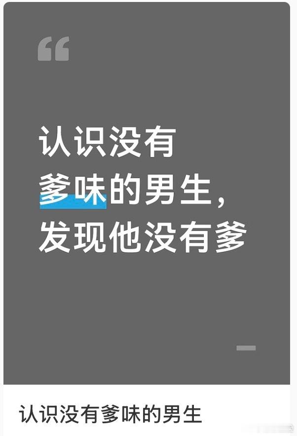 点进热评看到高斯林于是满意离开