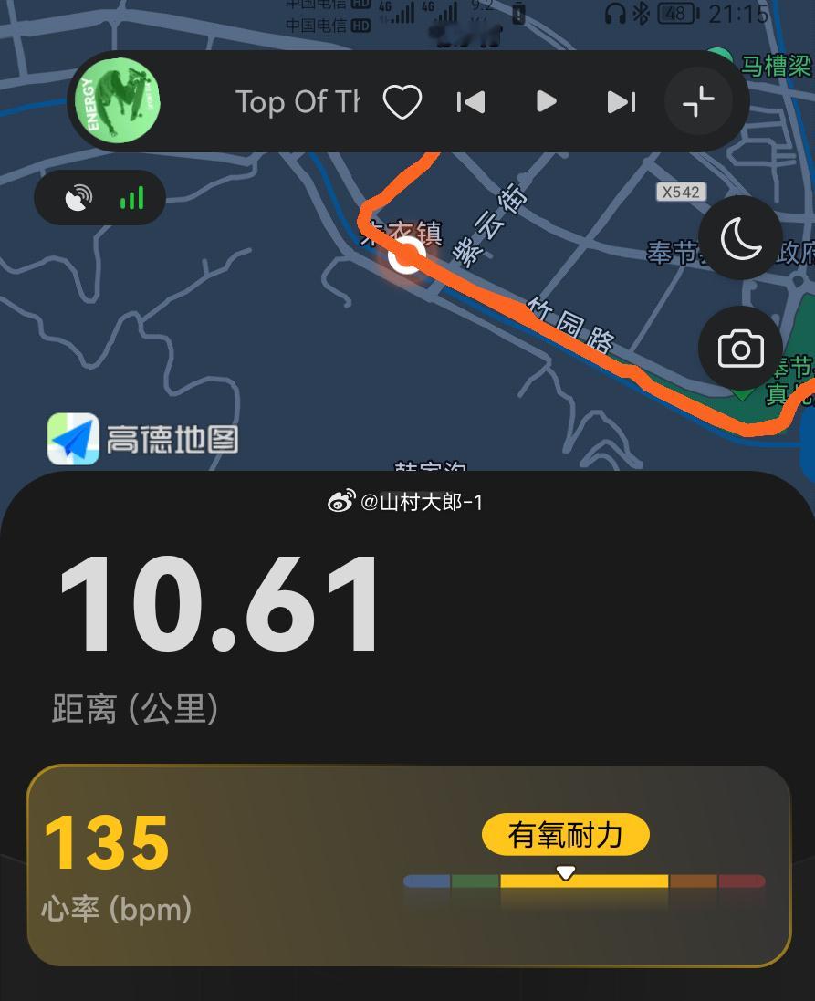 很久没跑步了，今天开始第一天10公里跑起！健身跑步运动就是坚持