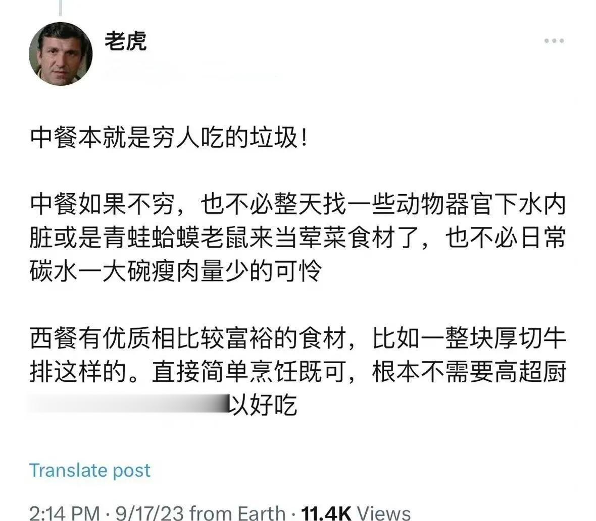 在社交平台上，一位媚外华人发表了一番言论，对中餐持有一种偏见，称其为穷人食物，认