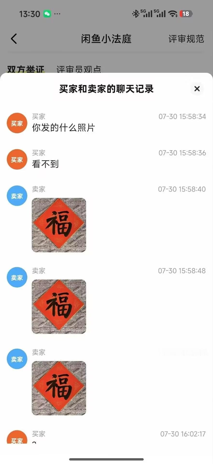 笑死我了，这也能赚到钱？！