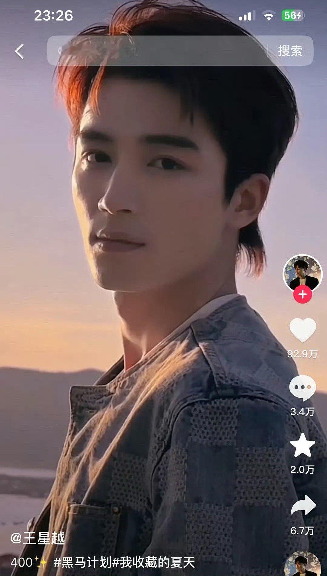 王星越发完400万粉丝福利后，粉丝量就掉到了399.9万……好尴尬啊！ ​​​