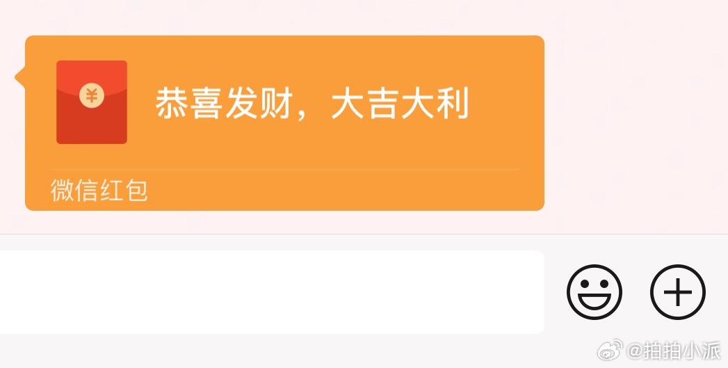 微信转账和发红包的区别发红包的话出了特殊节假日，平时上线只有200，转账可是想要