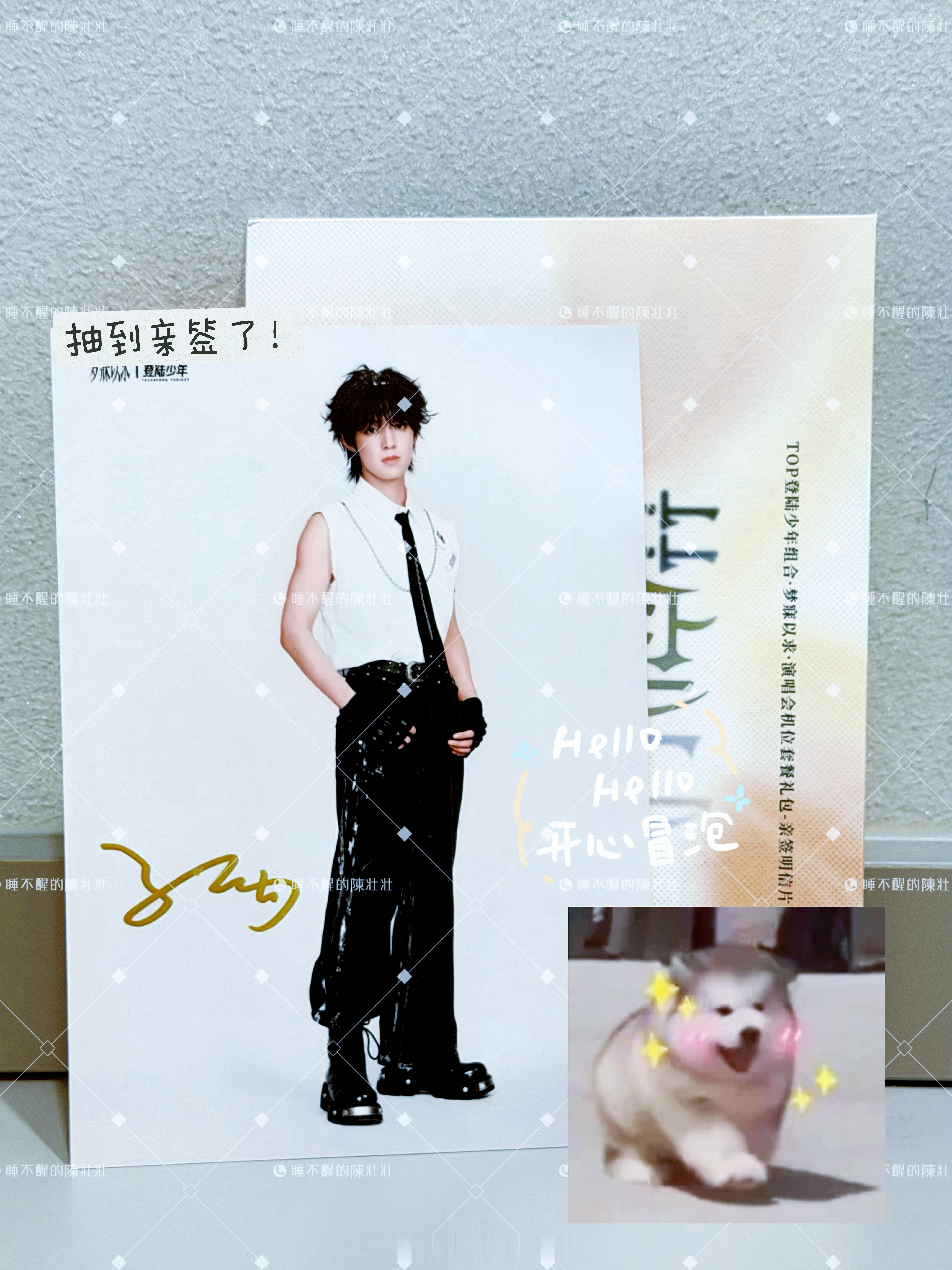生活手记📝[比耶]第一次抽到亲签[照相机]💕[期待]一整个开心住了！[憧憬]