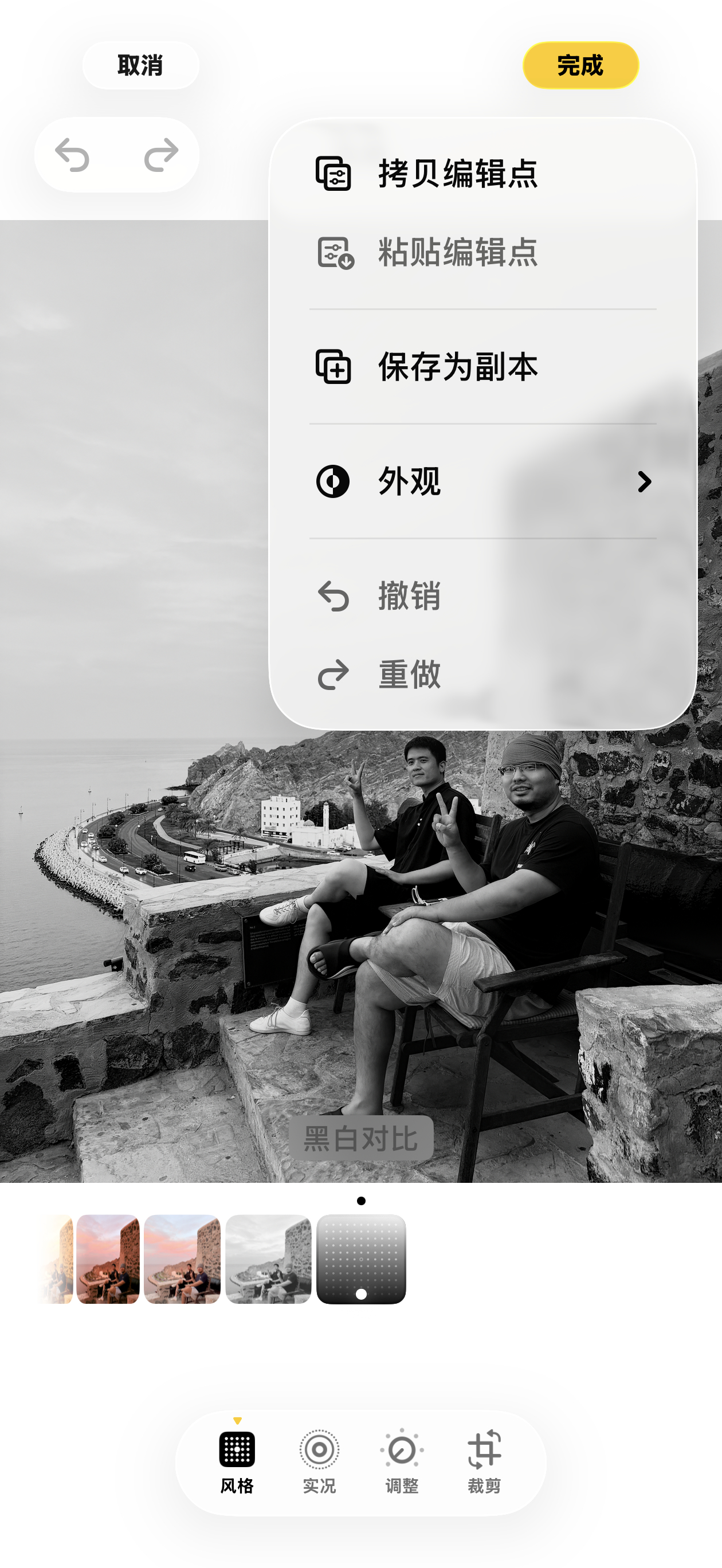 iPhone的相册你真的会用吗 为什么不早点告诉我iPhone相册的这个功能！我