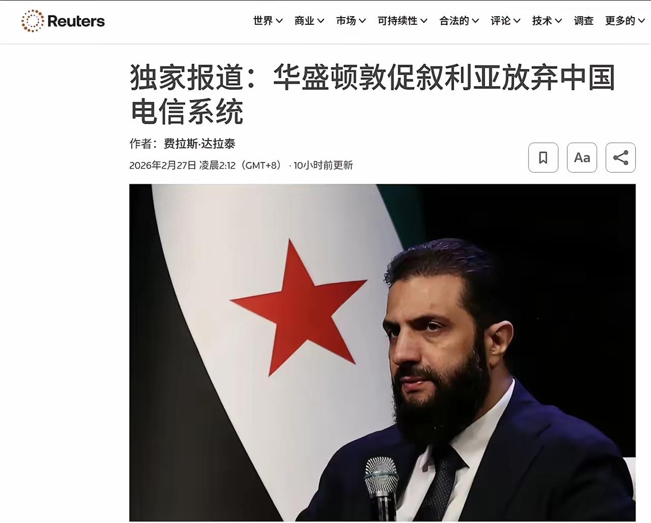 英国路透社报道称，美国总统老特已经对叙利亚过渡政府总统沙拉发出警告，要求他不得在